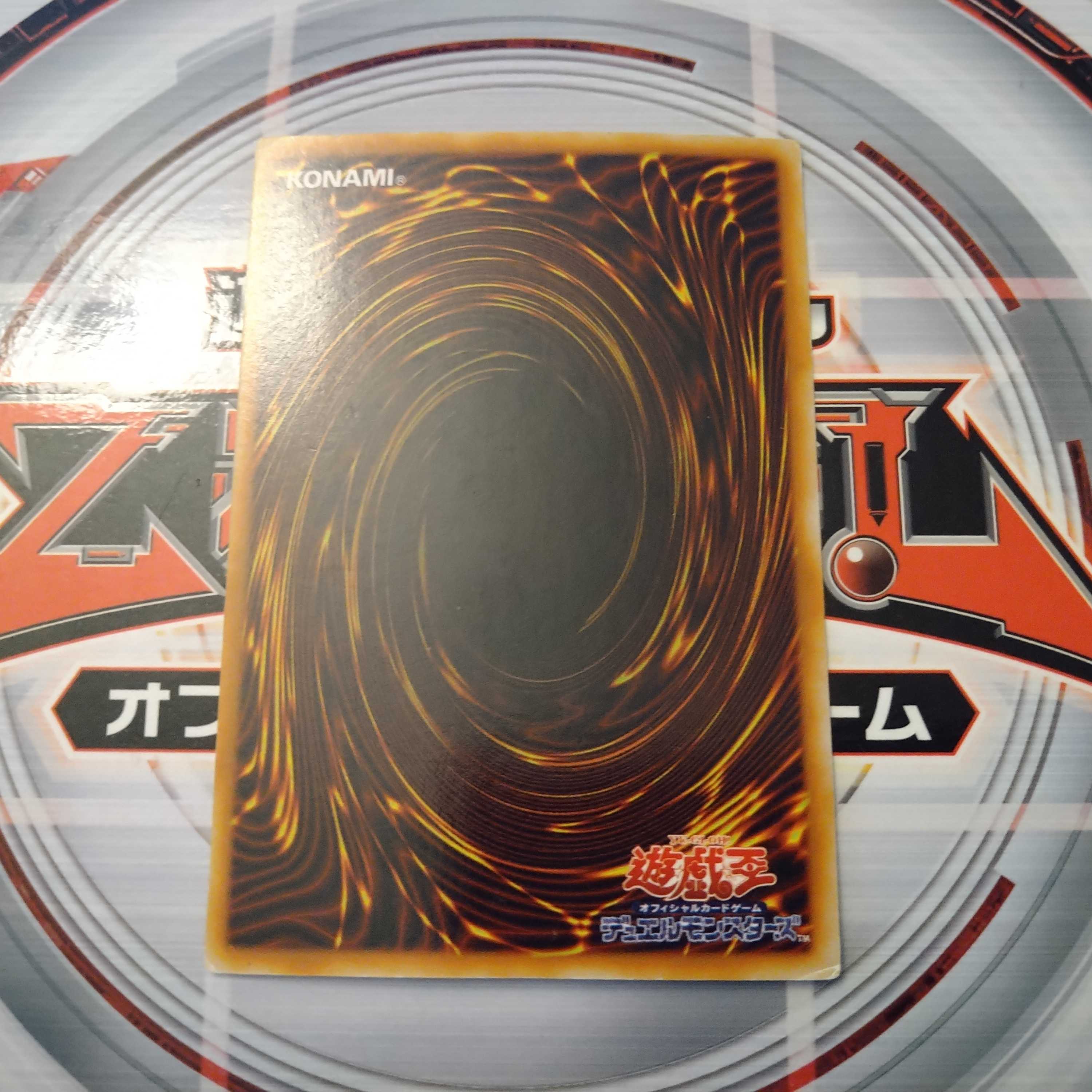 Red-Eyes Black Dragon Ultra Rare PG-9