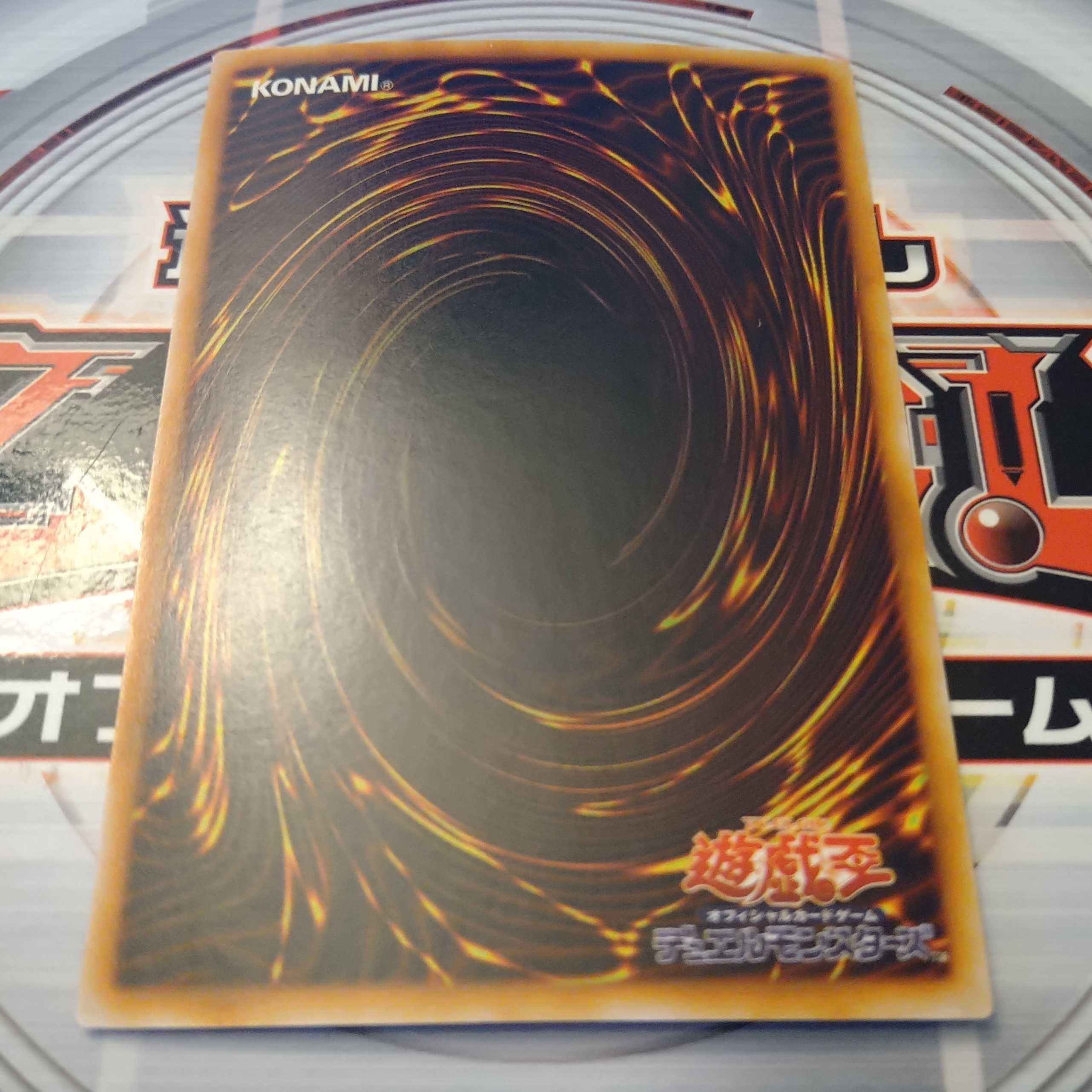 Red-Eyes Black Dragon Ultra Rare PG-9