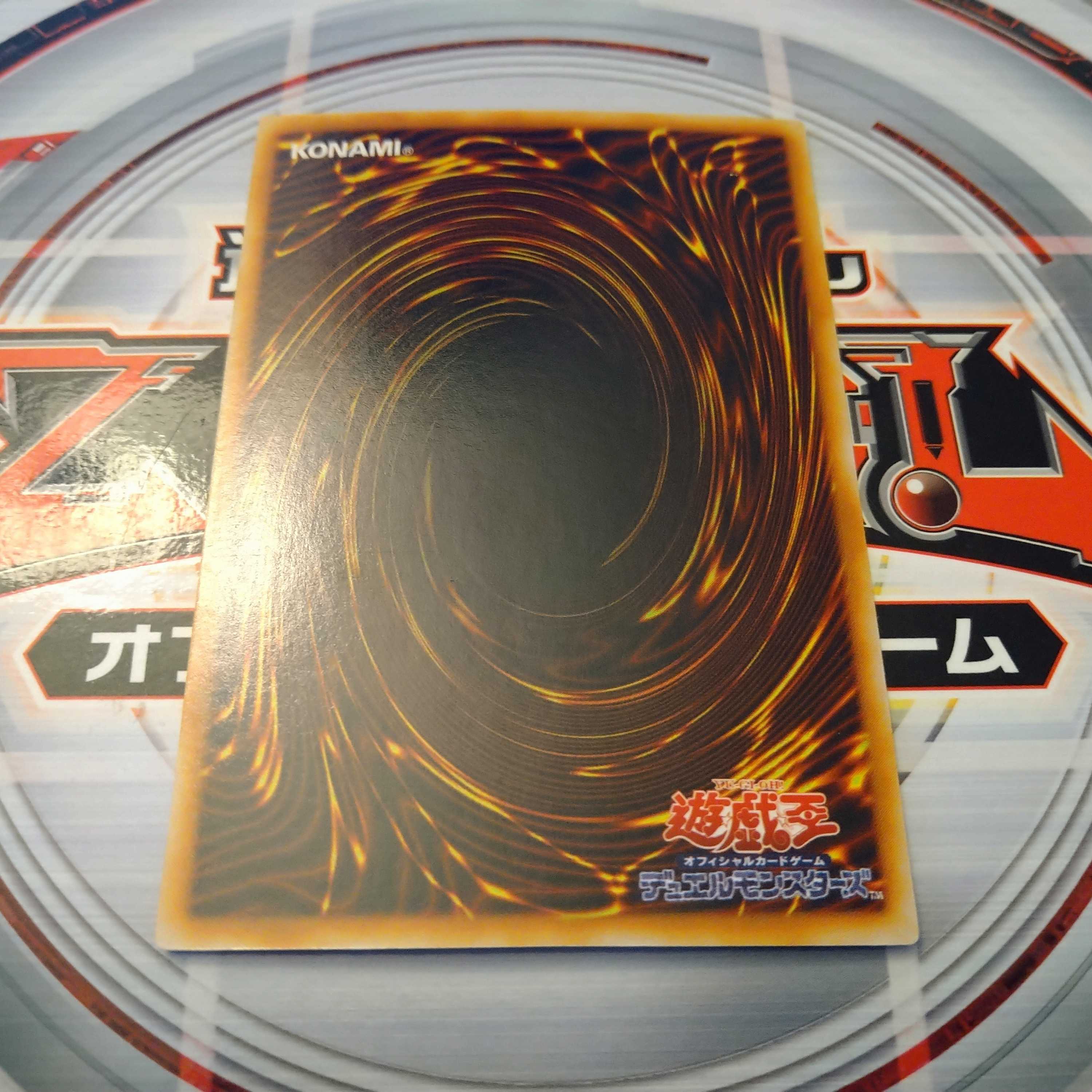 Red-Eyes Black Dragon Ultra Rare PG-9