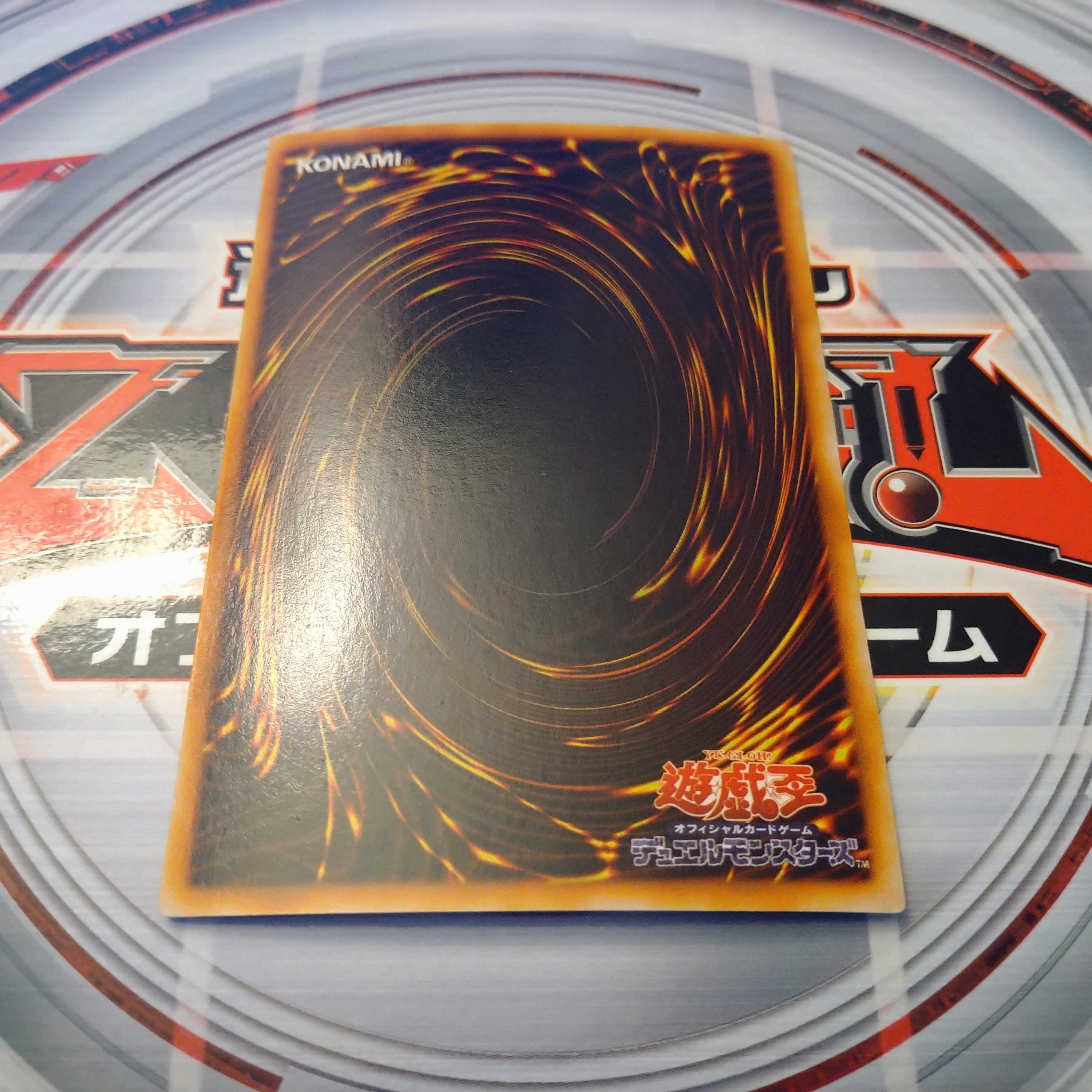 Red-Eyes Black Dragon Ultra Rare PG-9