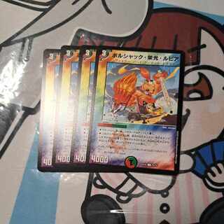 Bolshak Glory Lupia C 75/75