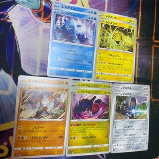 10 cards of 5 different kinds! Regidecks! Regi-Elec U 022/067, Regice, Regirock, Regidrago, Registeel