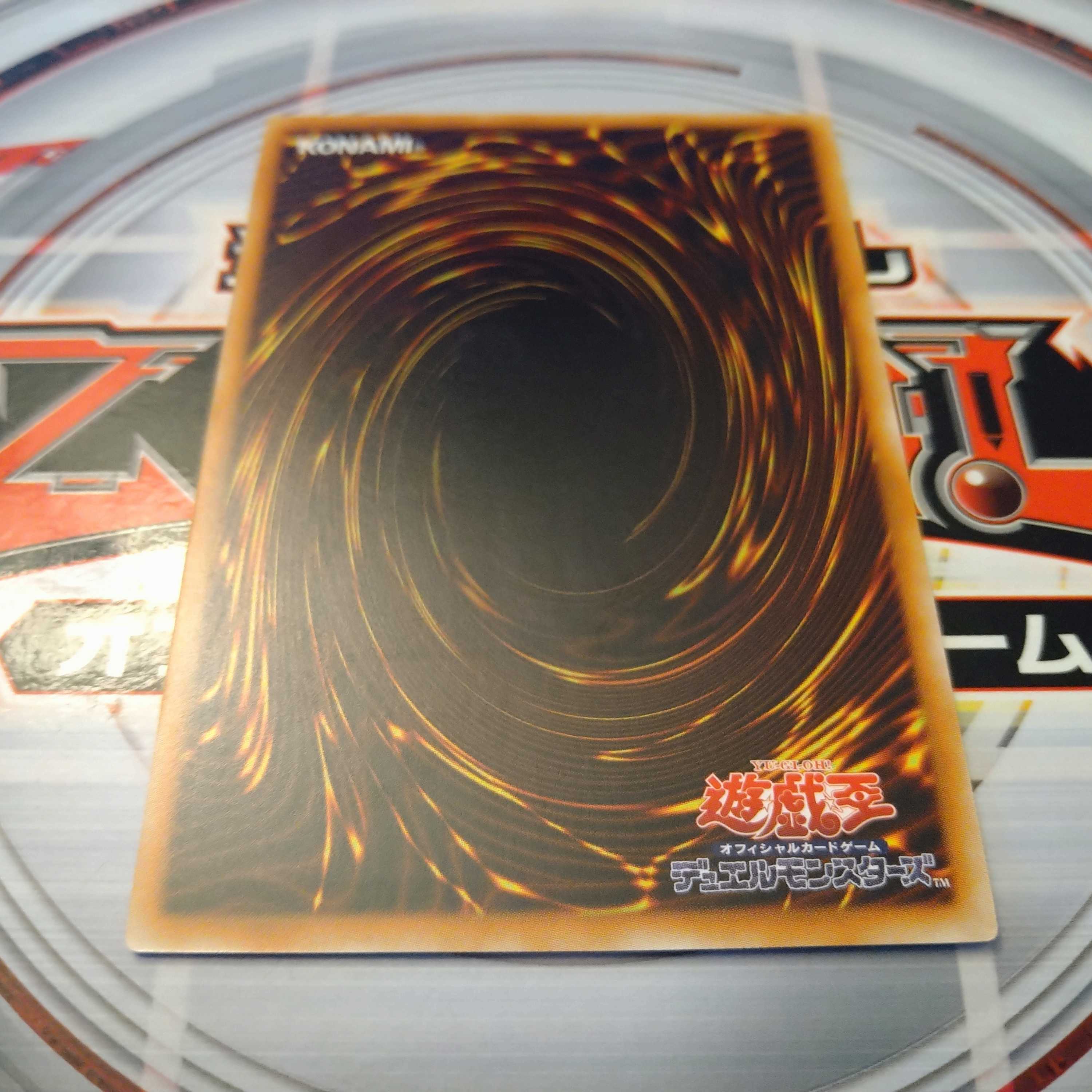 超融合 アルティメットレア