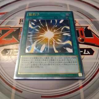 超融合 アルティメットレア