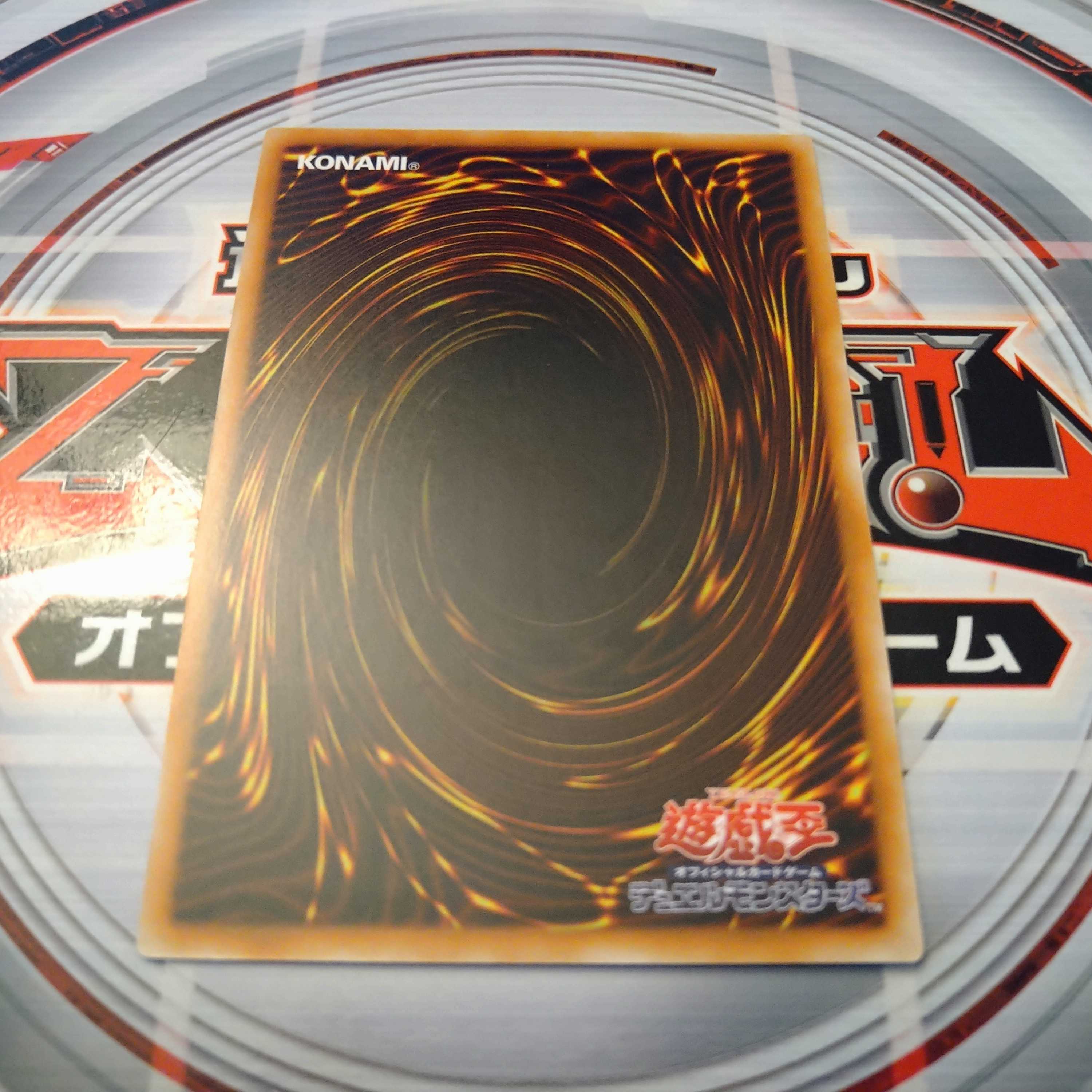 超融合 アルティメットレア