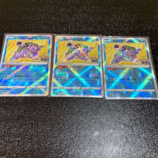 かがやくカメックス K 018/071    お買い得！！  かがやく