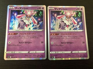 2 Pokemon Cards Diancie