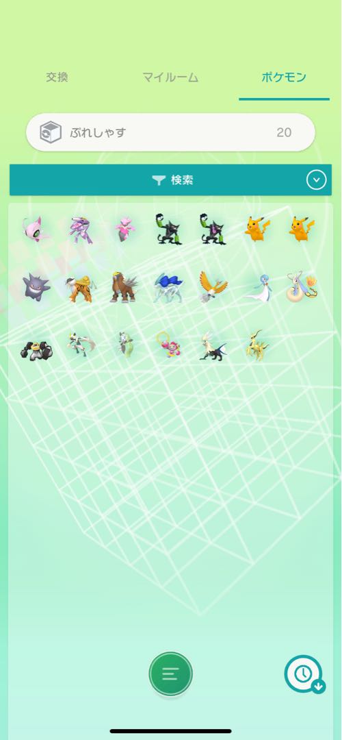 1141578739 Dedicated page