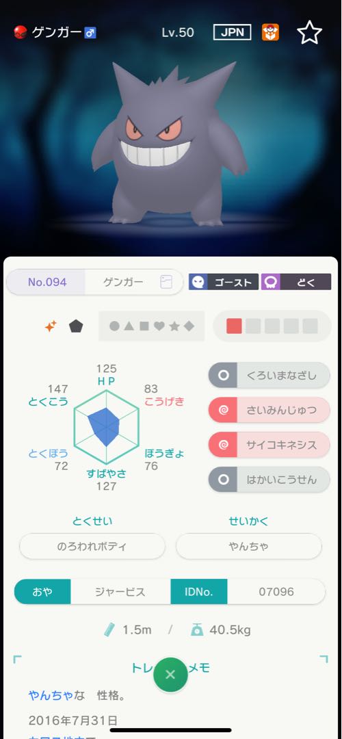 1141578739 Dedicated page