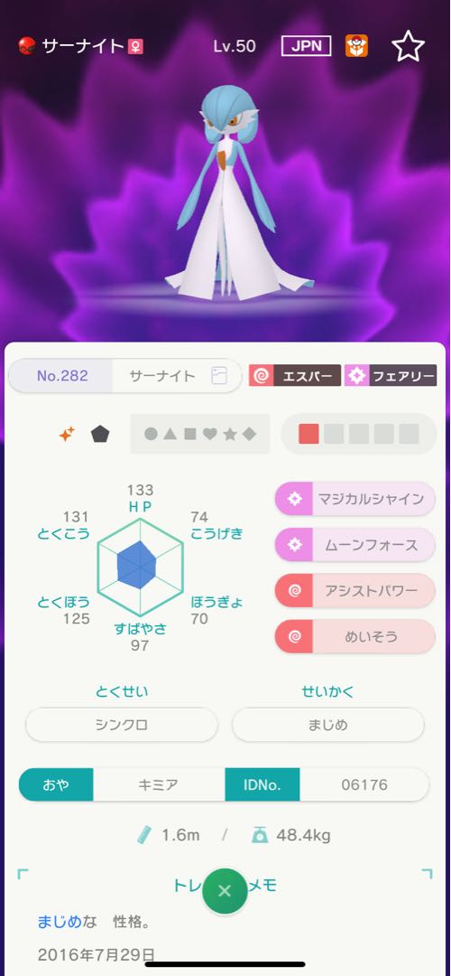 1141578739 Dedicated page