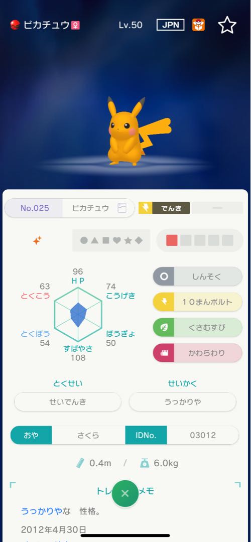 1141578739 Dedicated page