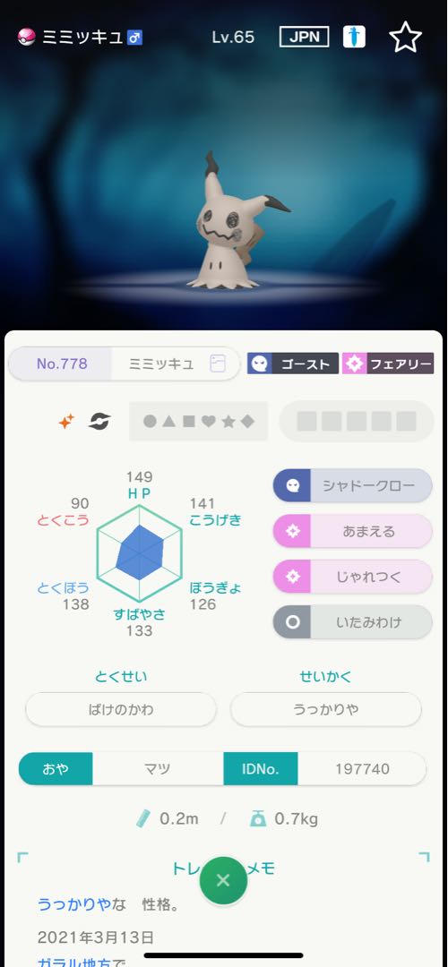 1141578739 Dedicated page