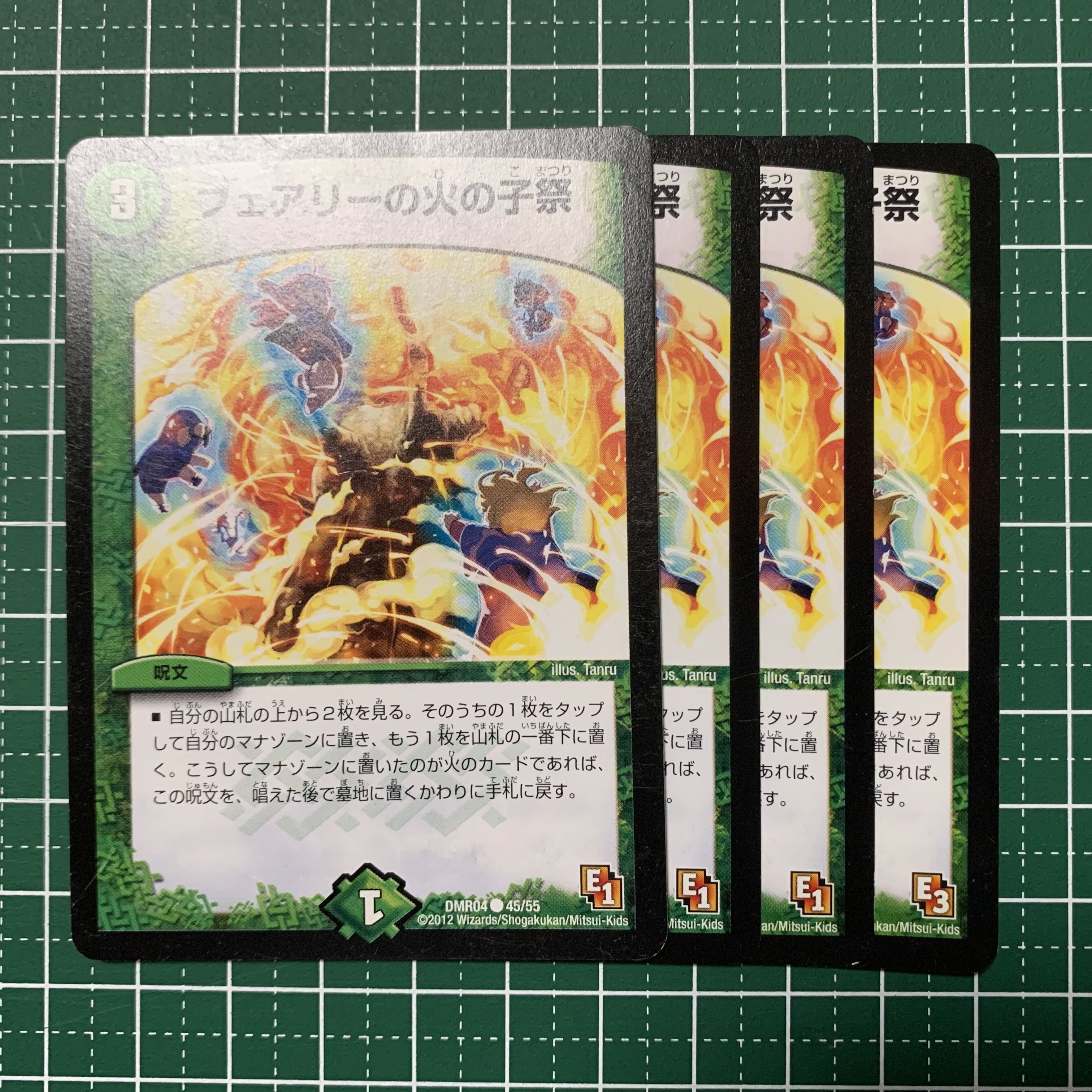 Fairy's Fire Child Festival C 45/55 4 pieces