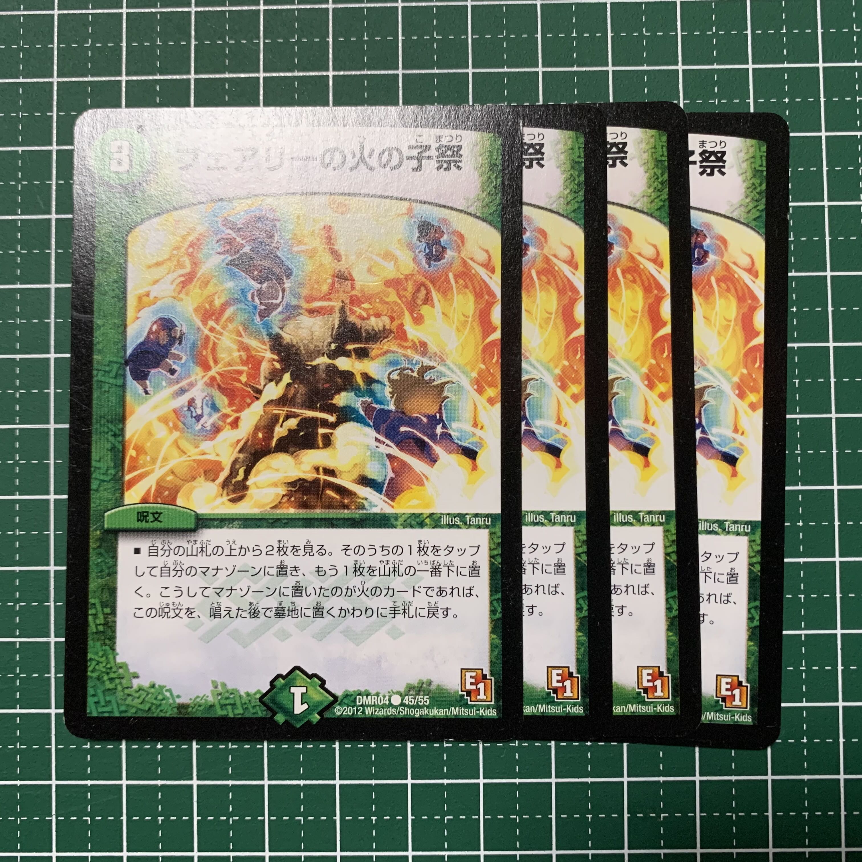 Fairy's Fire Child Festival C 45/55 4 pieces