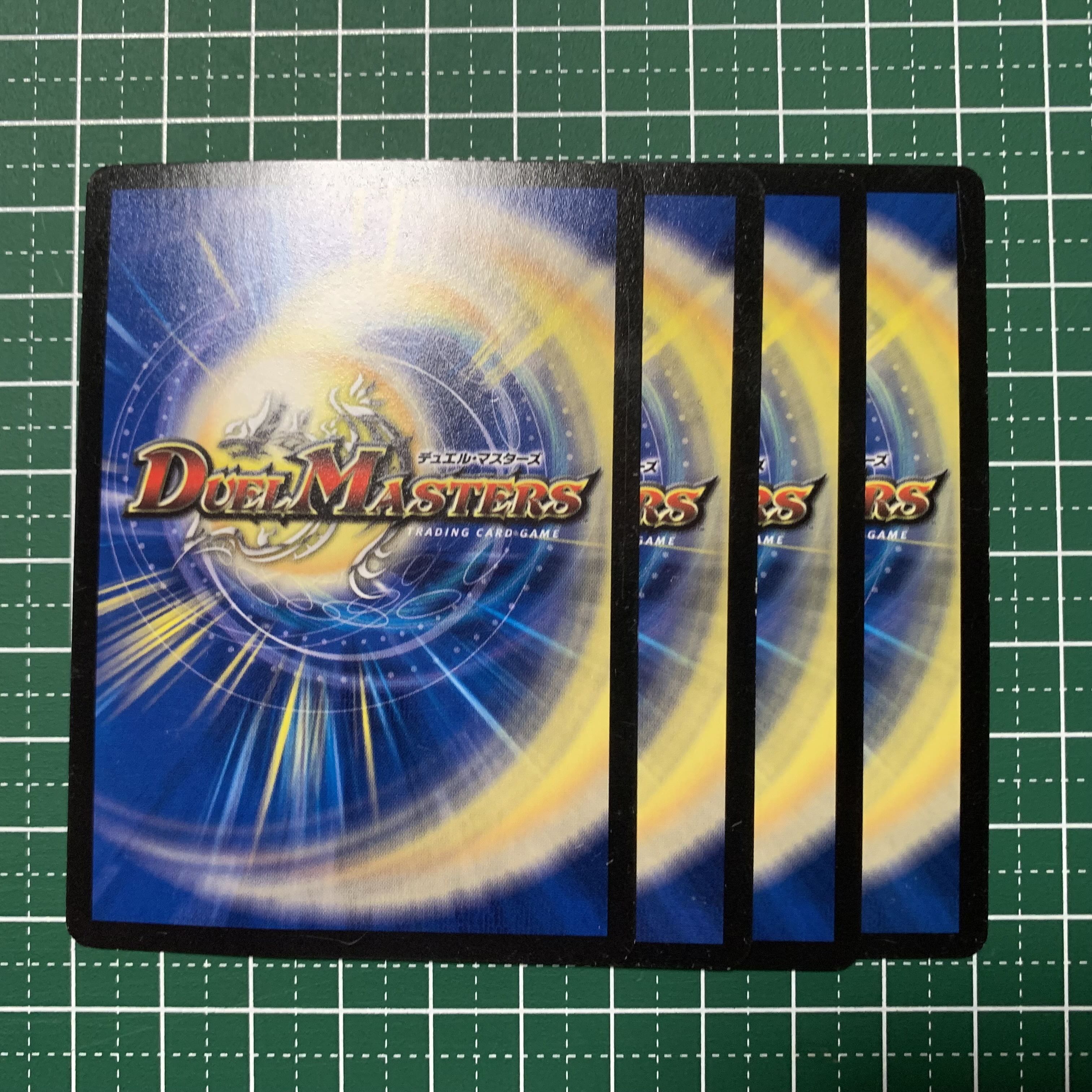 Fairy's Fire Child Festival C 45/55 4 pieces