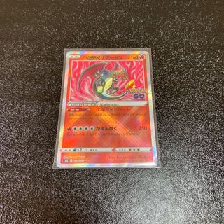 Kagayaku Charizard K 011/071