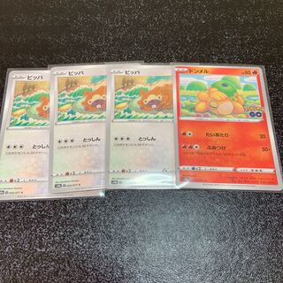 メタモン 053/071    お買い得！！