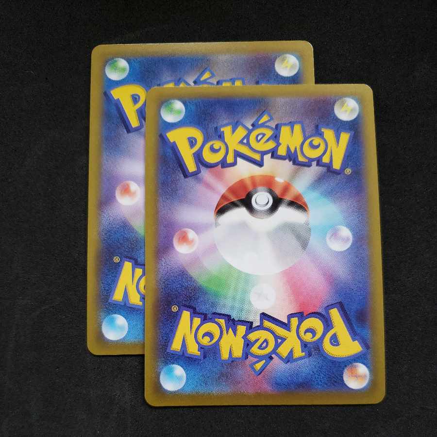 Jade ZoroarkV RR VSTAR RRR