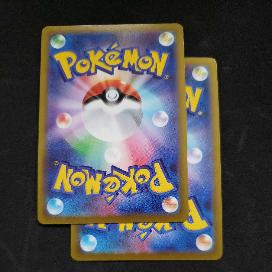 Jade ZoroarkV RR VSTAR RRR