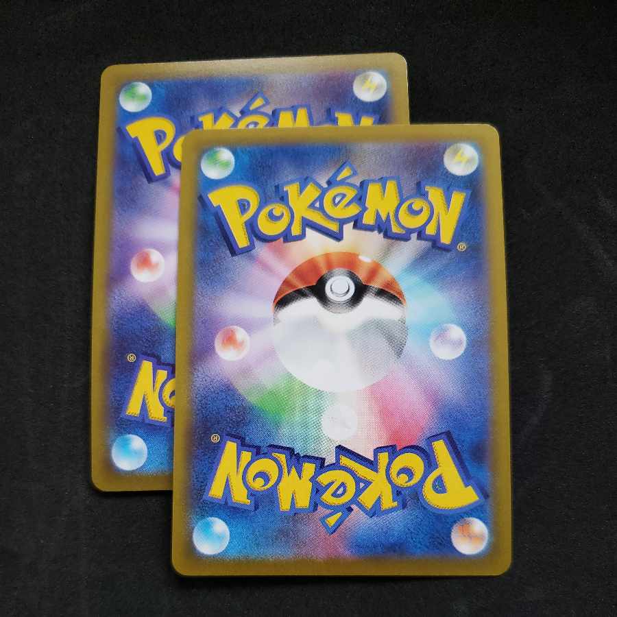 Jade ZoroarkV RR VSTAR RRR