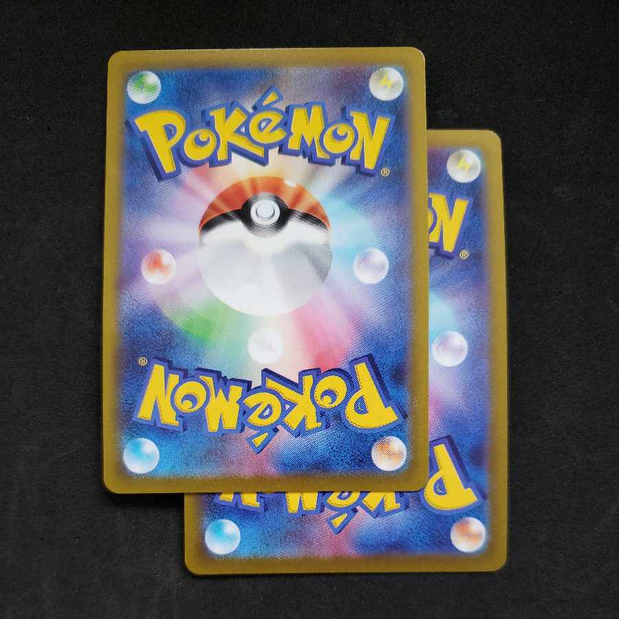 Jade ZoroarkV RR VSTAR RRR