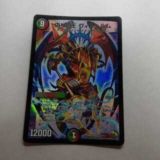 ヴィルヘルム　初期