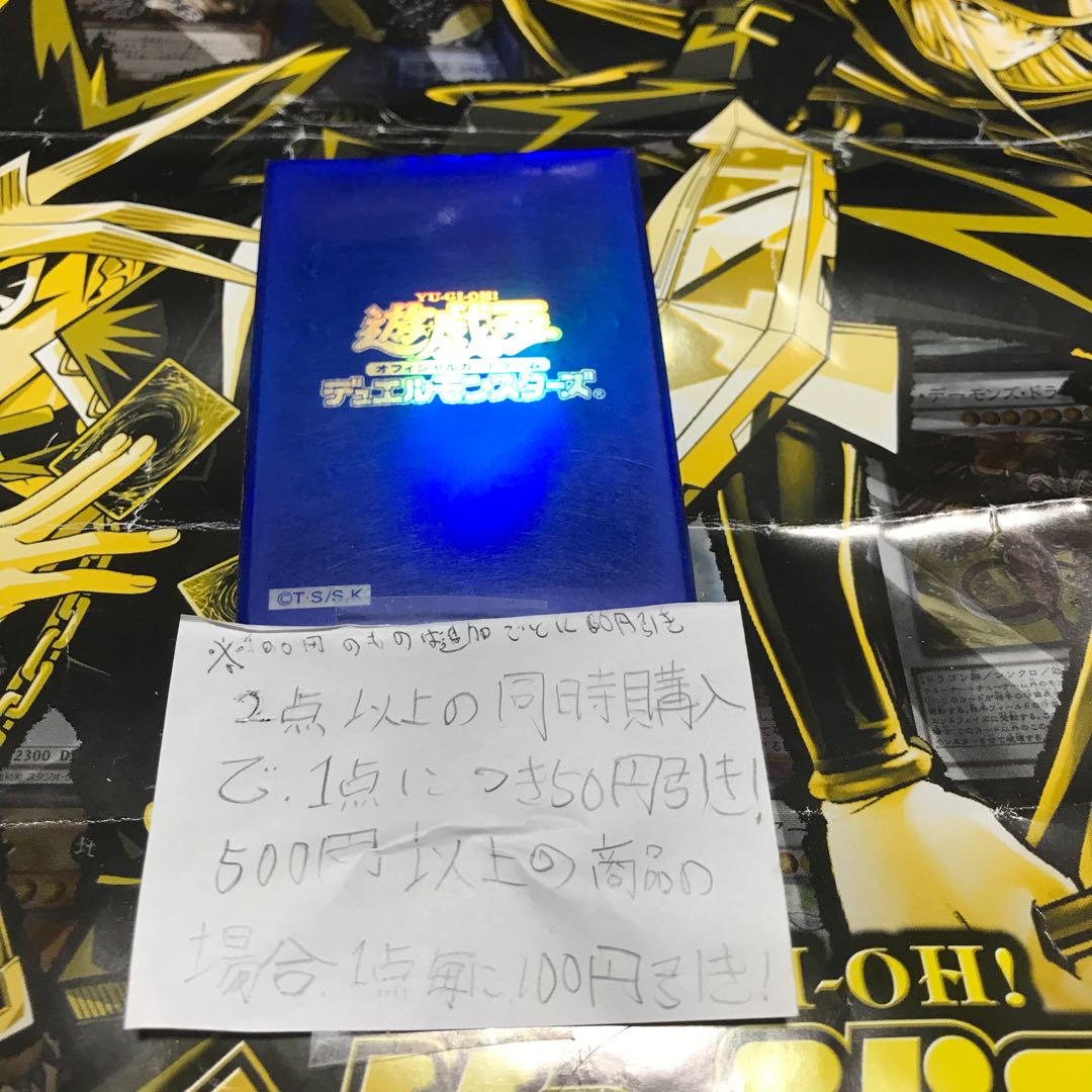 【追跡有】遊戯王 WCQ 5D's 2010 スリーブ 青　71枚 追跡有】遊戯王 WCQ 5D's 2010 スリーブ 青 71枚 追跡有】遊戯王