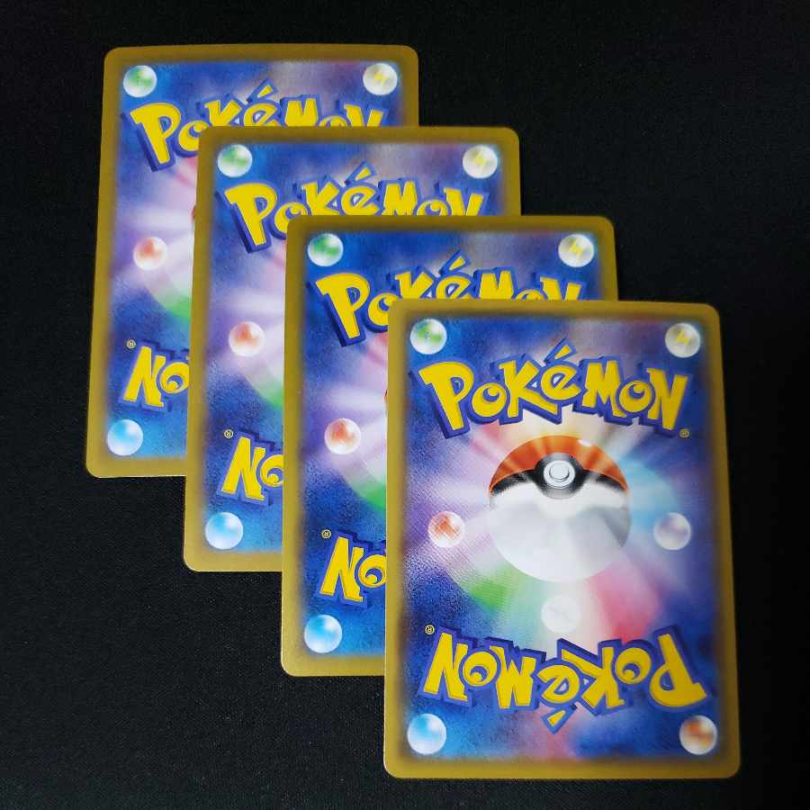 Kokuba Budrex VMAX RRR 083/184