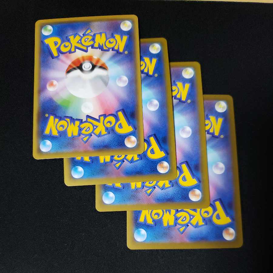 Kokuba Budrex VMAX RRR 083/184