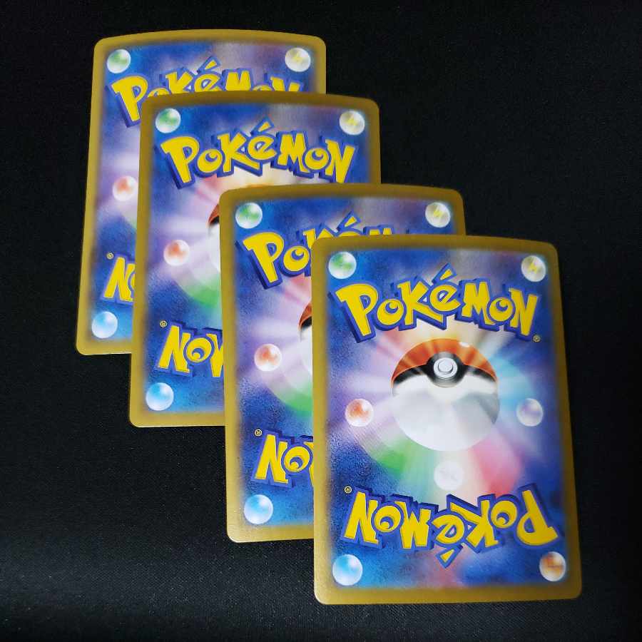 Kokuba Budrex VMAX RRR 083/184