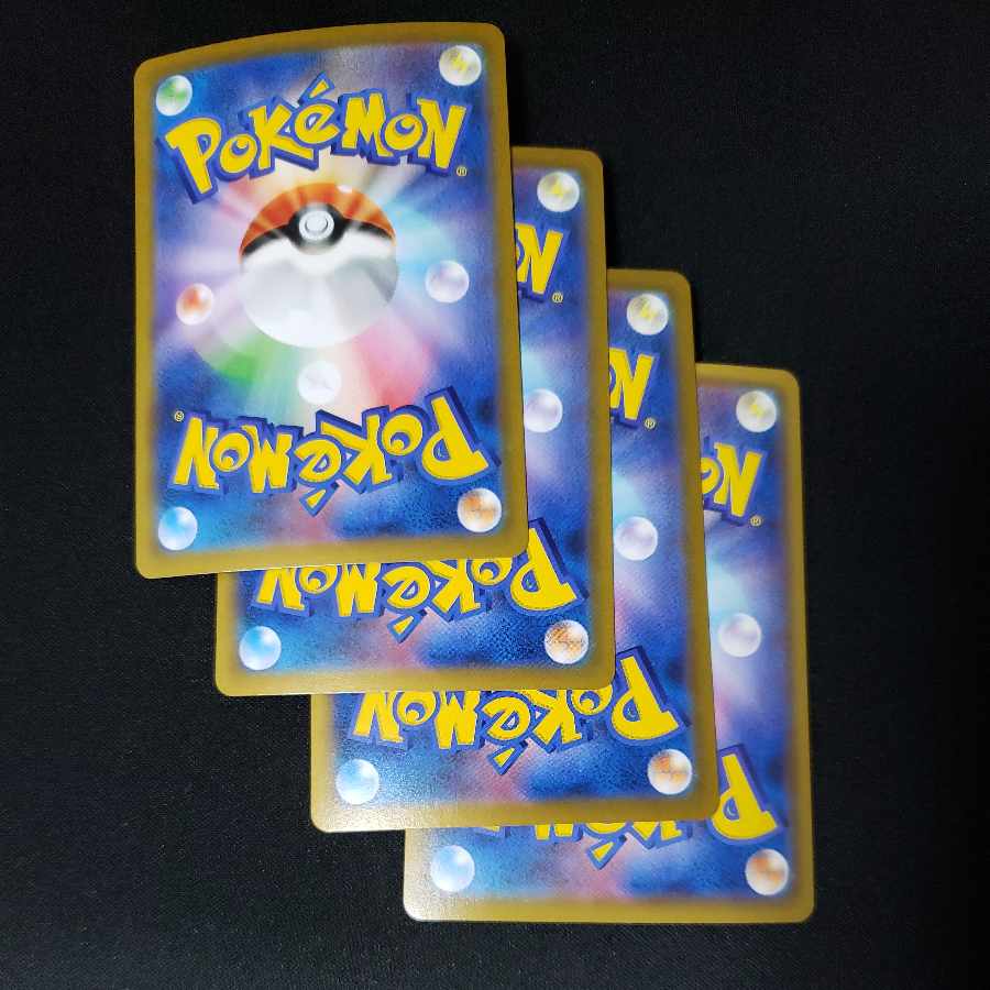 Kokuba Budrex VMAX RRR 083/184