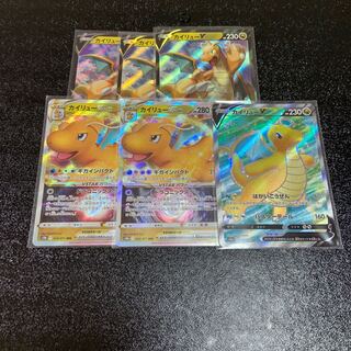 カイリューV SR 078/071  最安値！！    おまけ付き！ 1枚