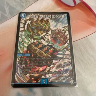 パーフェクトウォーター 1枚