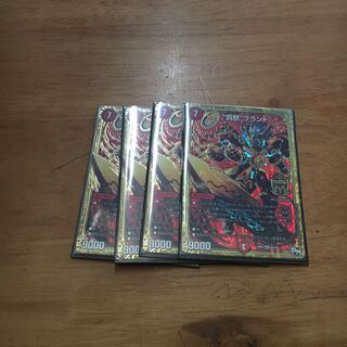 罰怒ブランド　バッドブランド　4枚