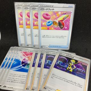 Fusion Sett! Fusion Energy, Elesa Glint, Power Tablet U 092/100