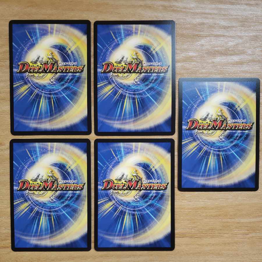 Legendary Performer Kamewororu VR 6/14 / Umi Soko Demon Face Castle U 13/14