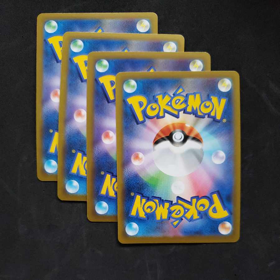 Jade SamurottVSTAR RRR 053/067