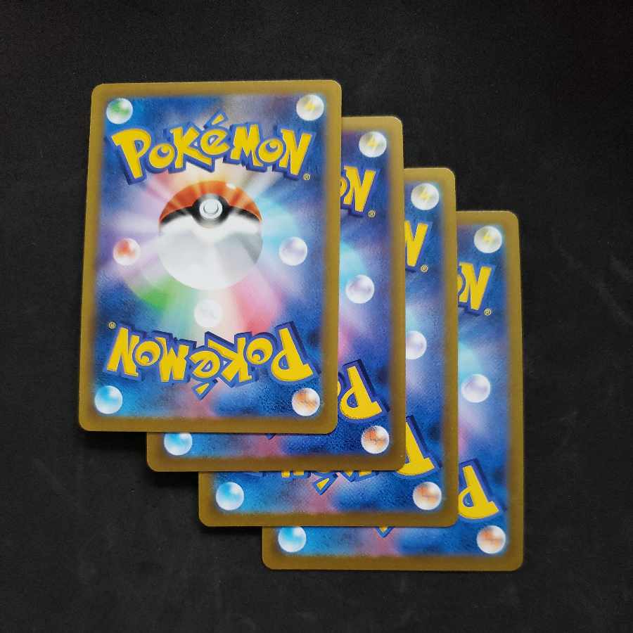 Jade SamurottVSTAR RRR 053/067