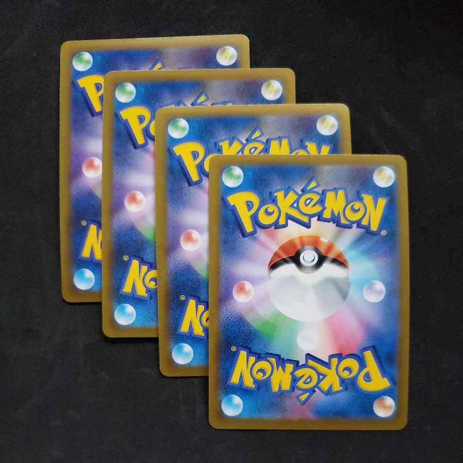 Jade SamurottVSTAR RRR 053/067