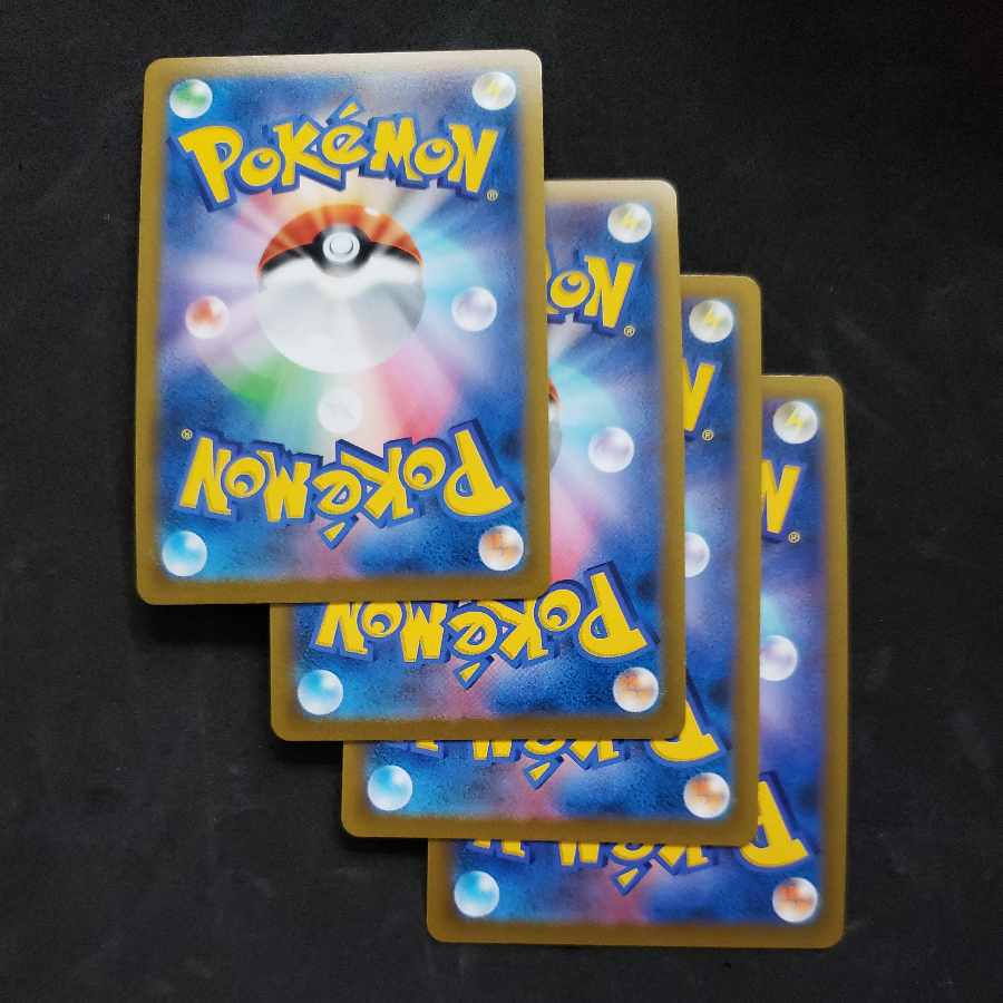 Jade SamurottVSTAR RRR 053/067