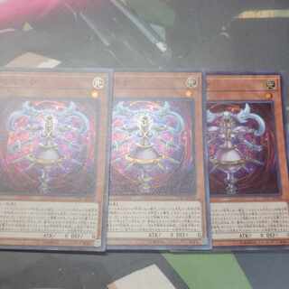 Time Maiden Super Rare (bottom is a bonus)