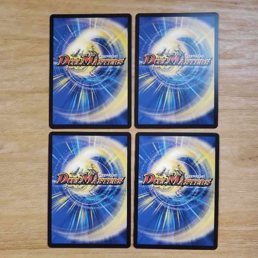 Disノメノン R-foil 9/14