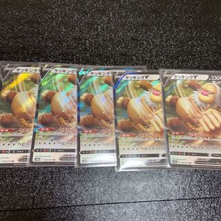 ケッキングV RR 059/071   ポケモンGO！！ 1枚