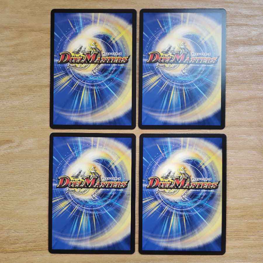 Heresy sink Onikamasu U-foil 11/14