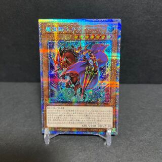 魔道騎士ガイア プリズマティックシークレットレア JP001