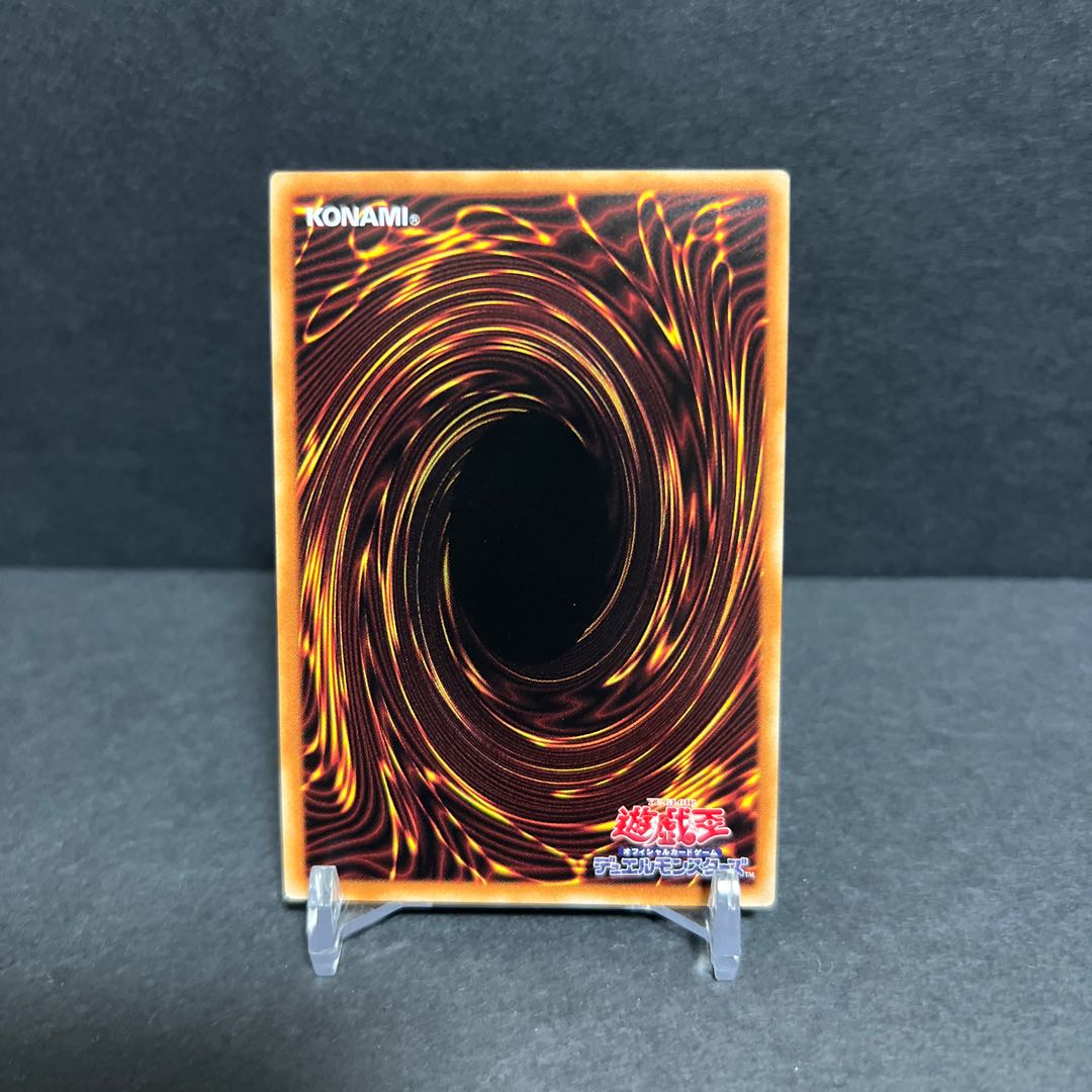 Gaia the Magical Knight Prismatic Secret Rare JP001