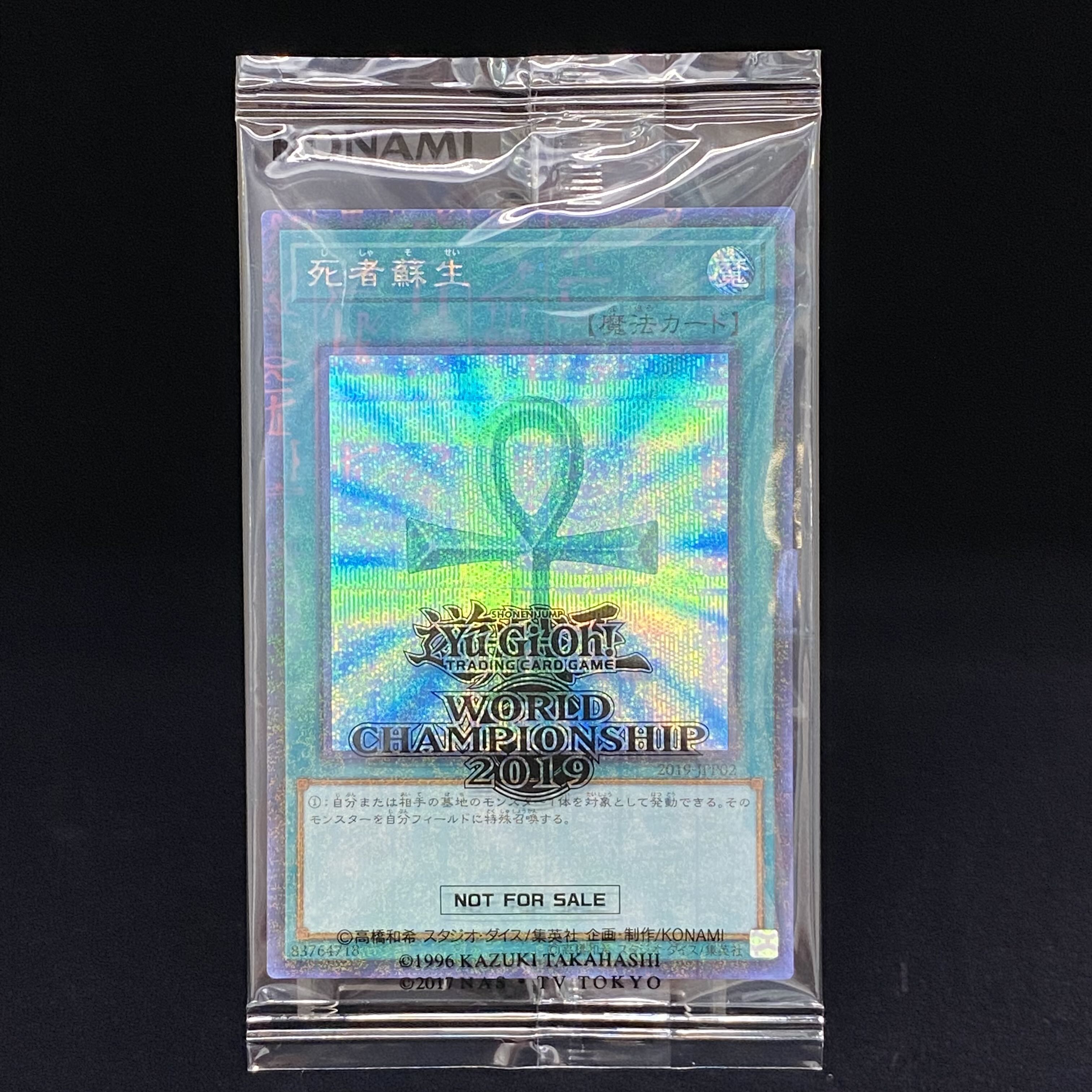 WCS2019 Monster Reborn Red-Eyes Black Dragon Millennium Secret Unopened with envelope 2019-JPP01 2019-JPP02 1BOX