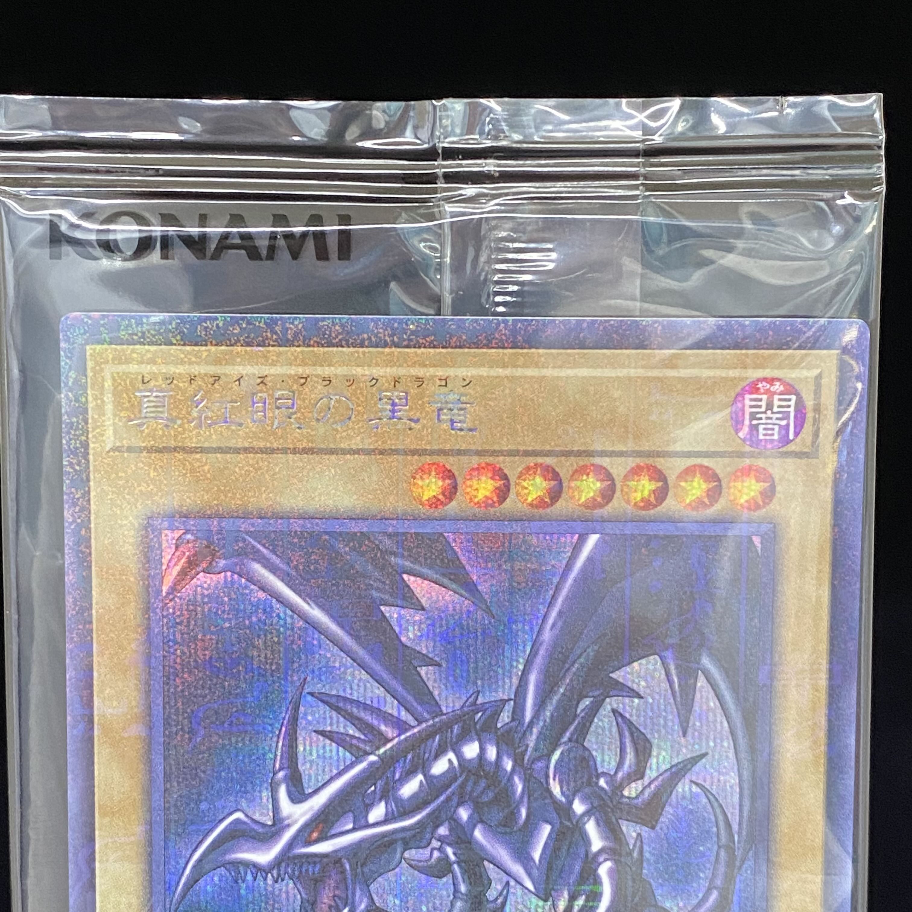 WCS2019 Monster Reborn Red-Eyes Black Dragon Millennium Secret Unopened with envelope 2019-JPP01 2019-JPP02 1BOX