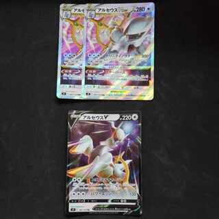 ArceusVSTAR RRR 084/100