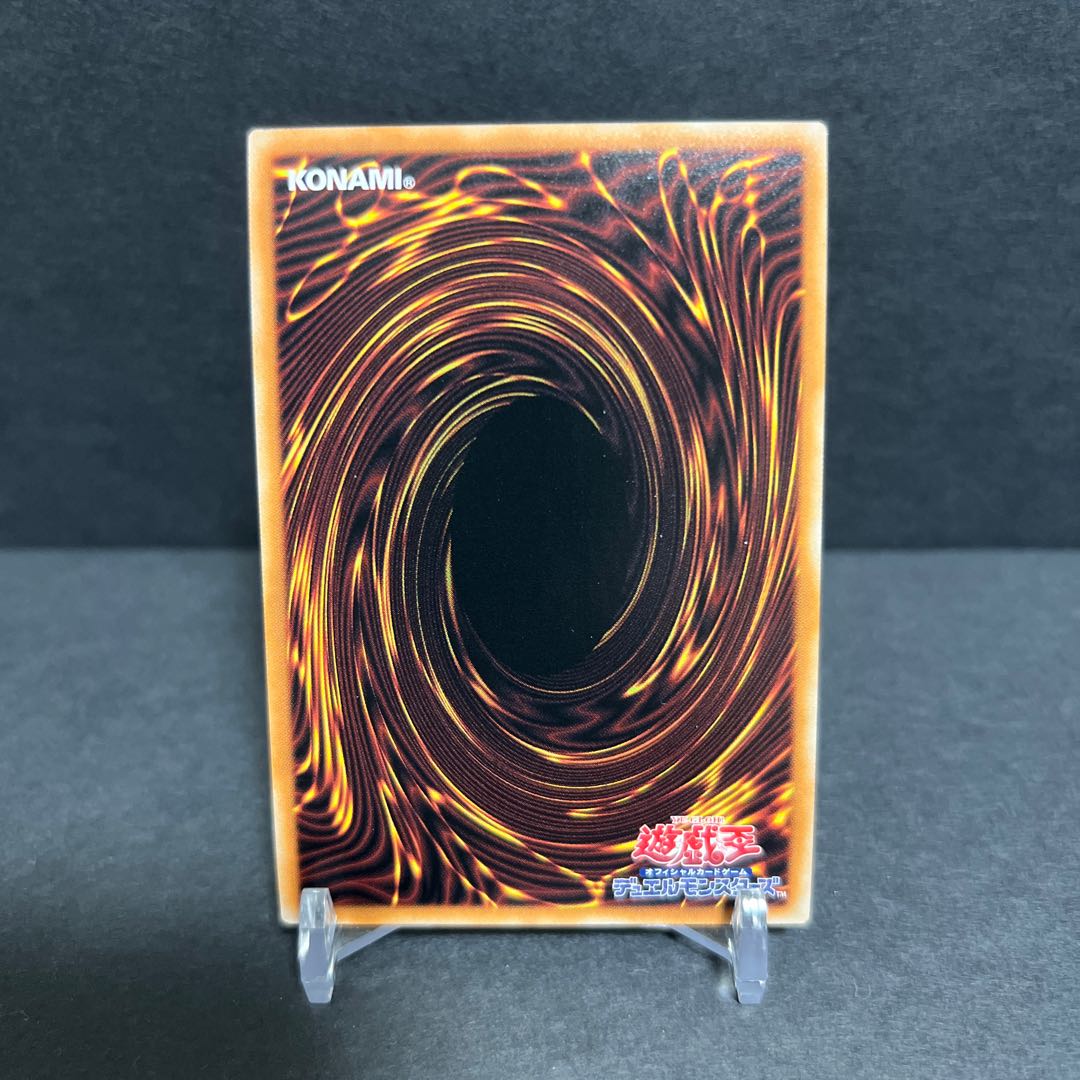 The Winged Dragon of Ra 20th Rare